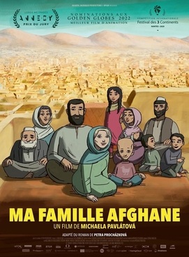 「My Sunny Maad」がアヌシー国際映画祭 審査員賞受賞  