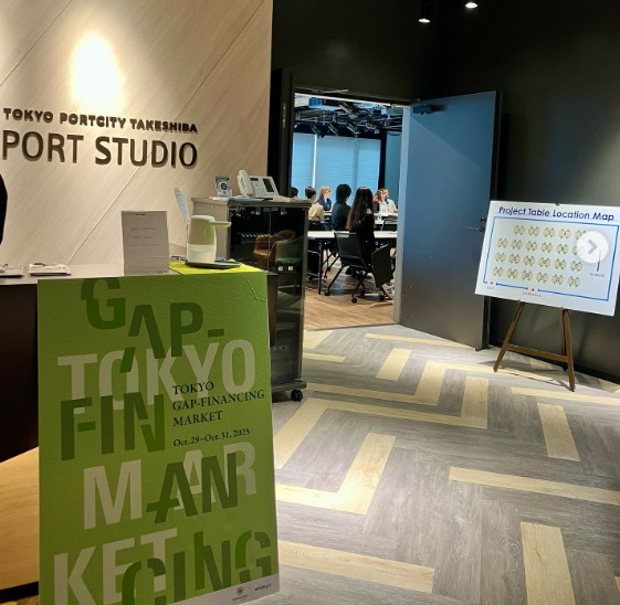 資金調達と企画成立を目指す企画マーケット 第6回 Tokyo Gap-Financing Market 東南アジア、イタリア他から 選りすぐりの23企画の参加が決定