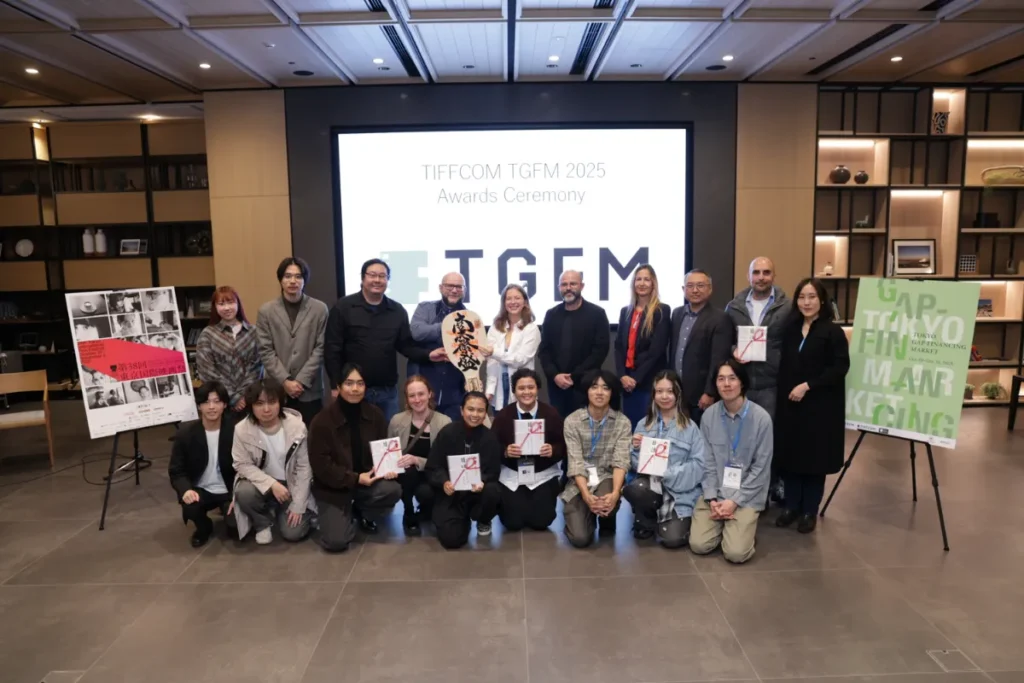 Results of the TIFFCOM TGFM 2025 Awards