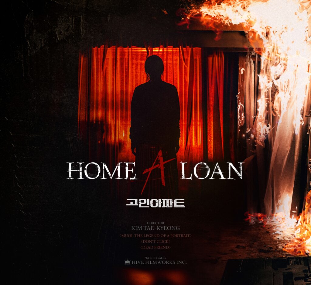 プチョン国際ファンタスティック映画祭のSignature部門に公式選出！TGFM2023に選出された『Home A Loan』のプロデューサーBeki LIMへインタビュー